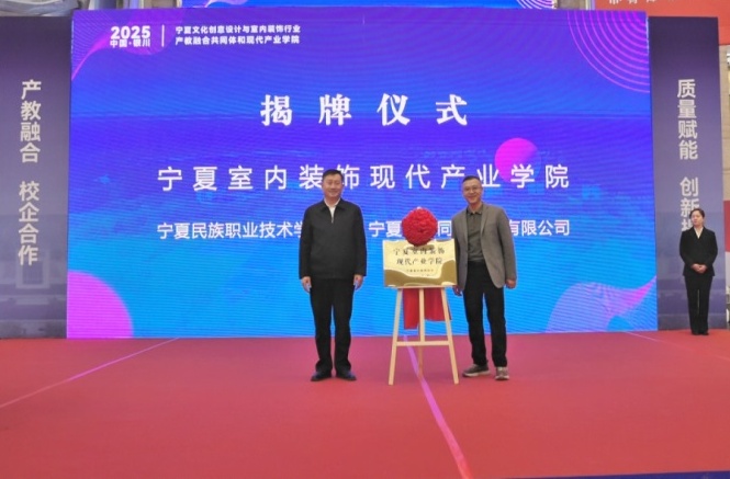 深化校企合作 共育行業(yè)英才丨昌禾同盛&寧夏大學(xué)美術(shù)學(xué)院 簽訂“教學(xué)實習(xí)實踐基地”協(xié)議