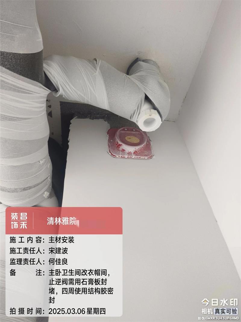 微信圖片_20250321162009 微信圖片_20250321162009