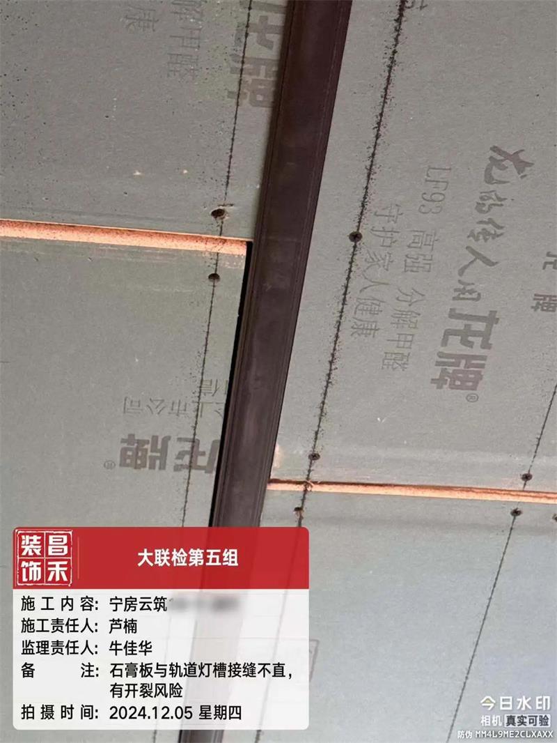 微信圖片_20250322155549