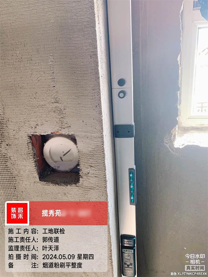 微信圖片_20250331101317