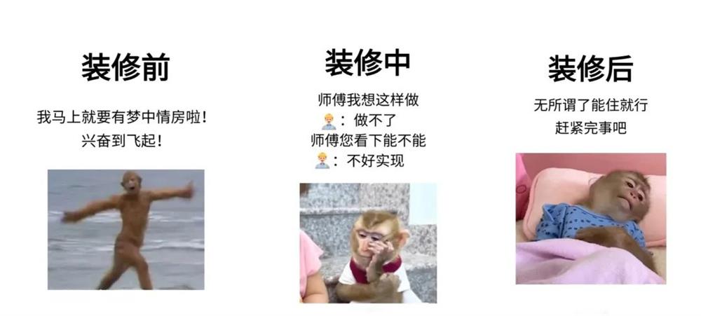 熟人裝修，省下的是預(yù)算，賠掉的是關(guān)系！